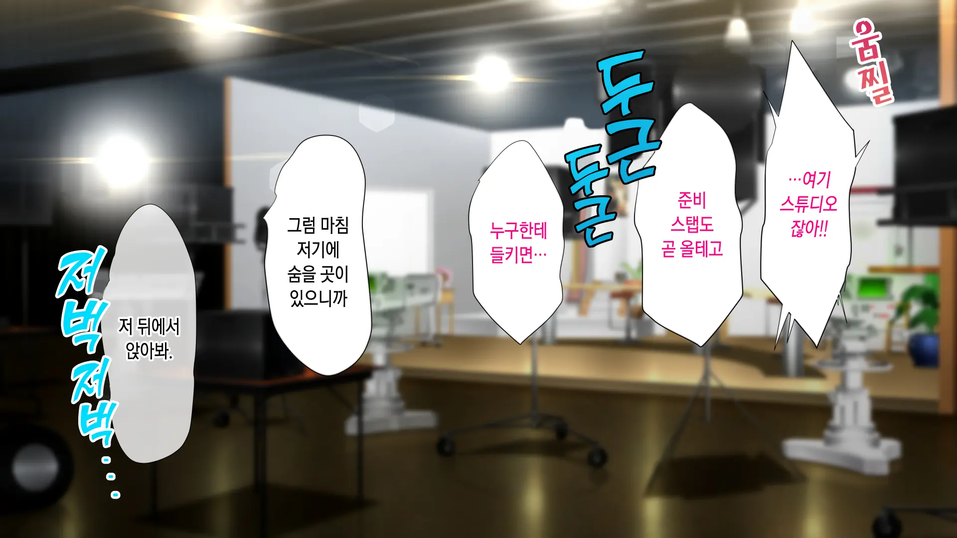Rental Kanojo ~Honki Sex O Oboetara~ | 렌탈 여자친구는 아이돌 ~제대로 된 섹스를 알게 되면~